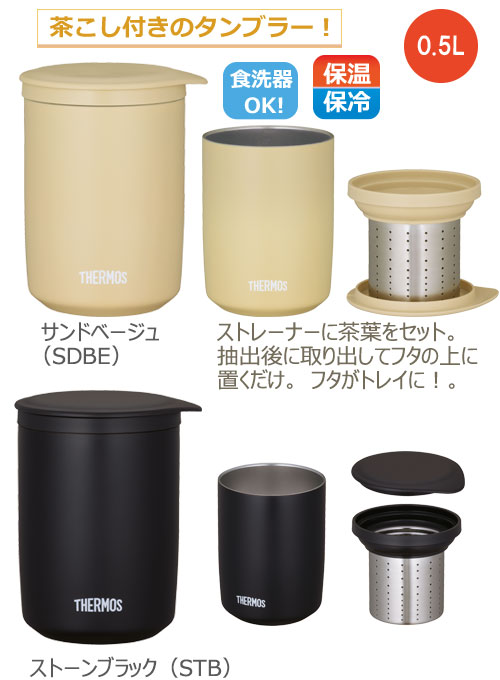 THERMOS ⥹ Ǯƥ֥顼JTB-500FI0.5L