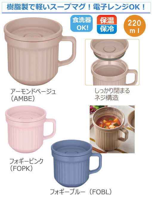 THERMOS ⥹ ץޥDJU-220220