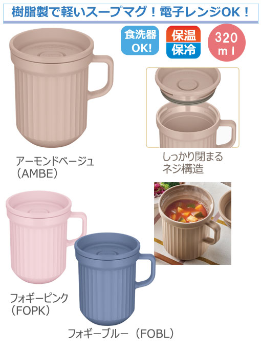 THERMOS ⥹ ץޥDJU-320320