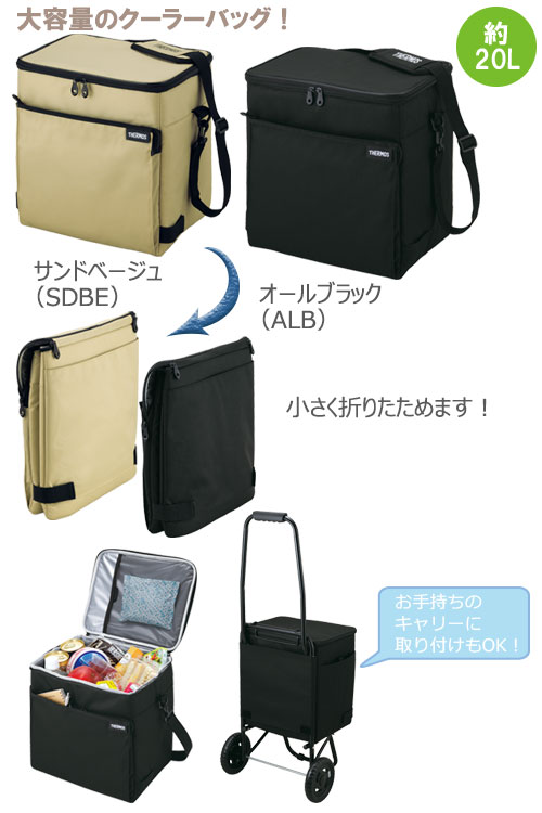 THERMOS ⥹ եȥ顼RFD-020120L