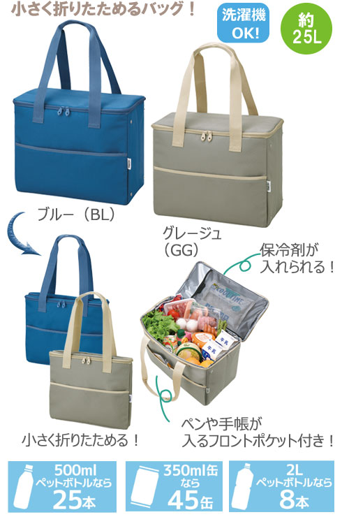 THERMOS ⥹ 䥷åԥ󥰥ХåRFI-02525L