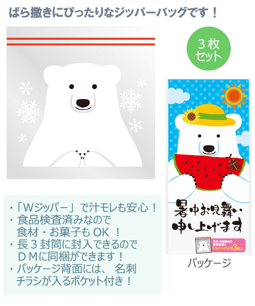 椪񤤿夲ޤ ޥåѡХåʣ