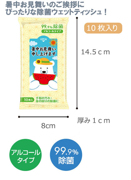 椪񤤿夲ޤʤޡ 99.9ݥåȥƥå