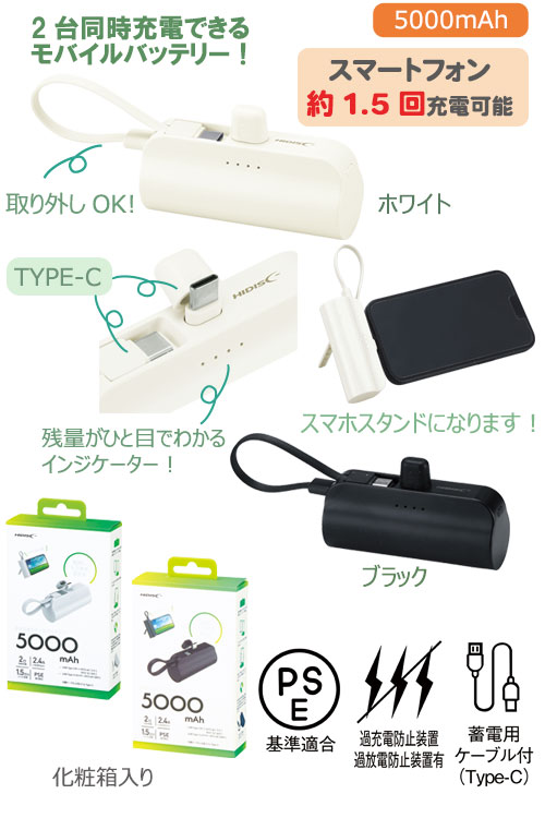 ľޥ 5000mAh ХХåƥ꡼