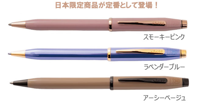  ꡼2 Tokyo collecthionܡڥ
