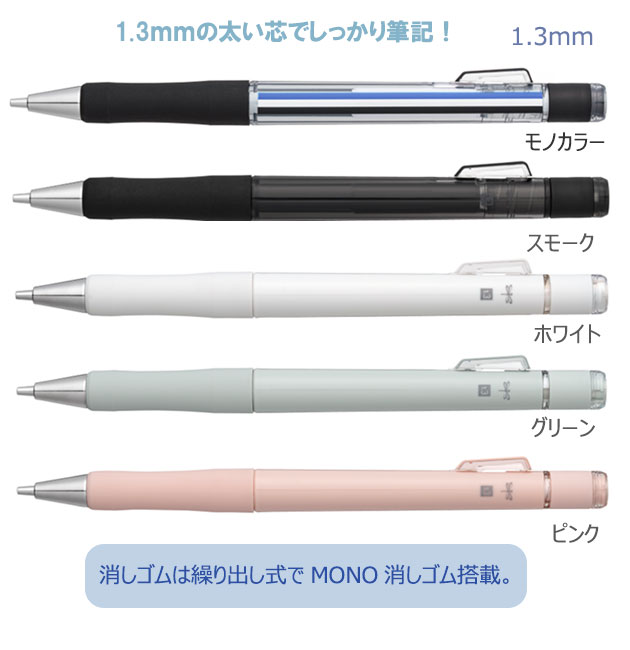 Υ㡼ץڥ1.3