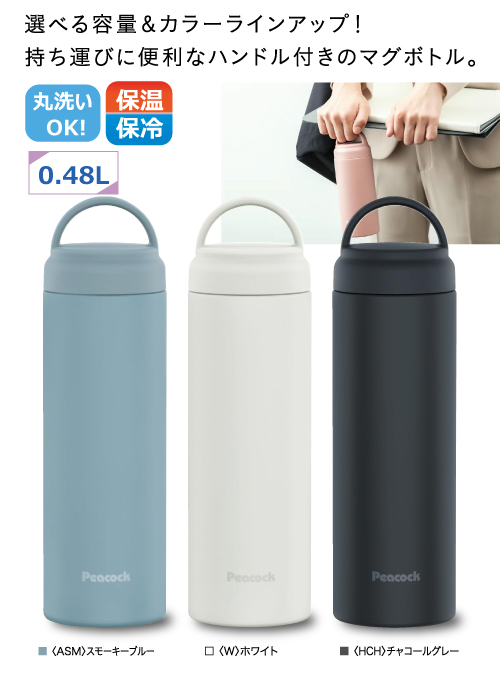 ԡå塼ޥܥȥ롡0.48LKZ-48