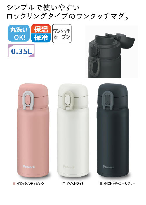 ԡå󥿥åޥܥȥ롡0.35LAKT-35