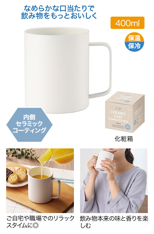 顦å ߥåȿƥ쥹ޥå 400ml ۥ磻