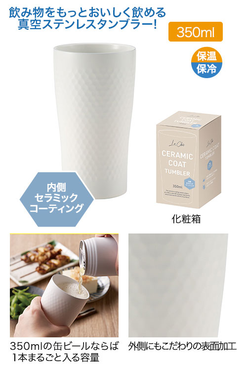 顦å ߥåȿƥ쥹֥顼 350ml  ۥ磻