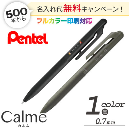 Calmeˡܡڥ0.7ե륫顼