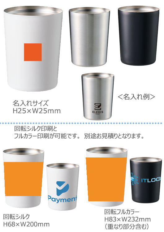 ƥ쥹⥿֥顼260ml