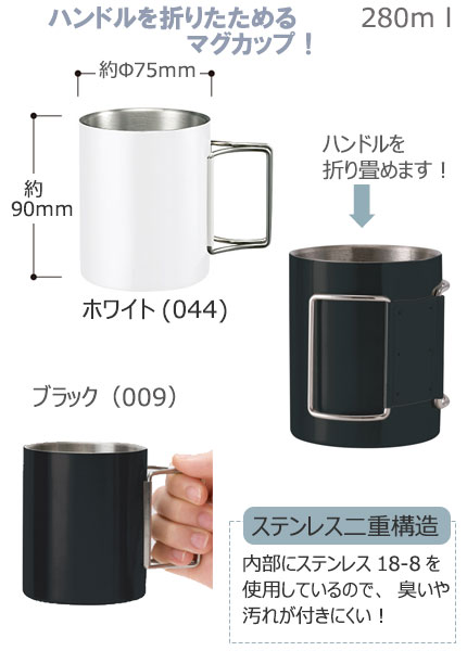 ޤꤿߥϥɥ륹ƥ쥹ޥver.2 280ml