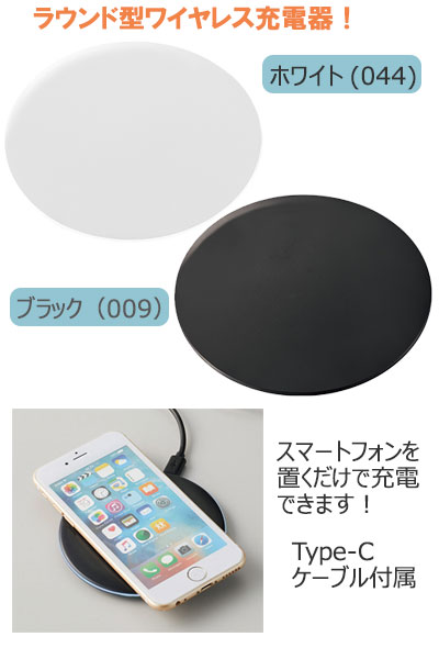 ̰Ǥ磻쥹Ŵ饦ɡ10W
