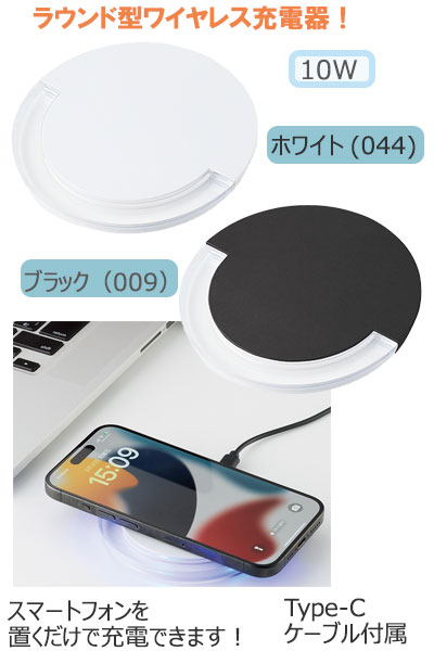 ꥢ磻쥹Ŵ饦ɡ10W