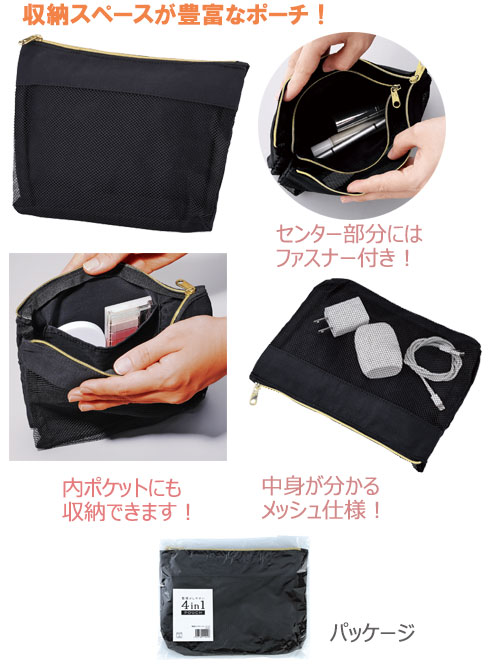 䤹4in1ݡ