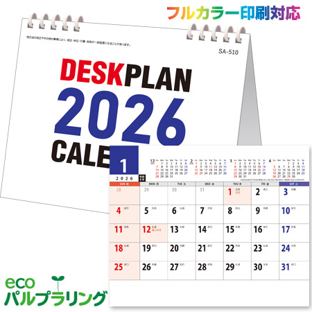 奫DESKPLANʥǥޥɰߡ