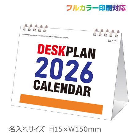 奫DESKPLANʥǥޥɰߡ