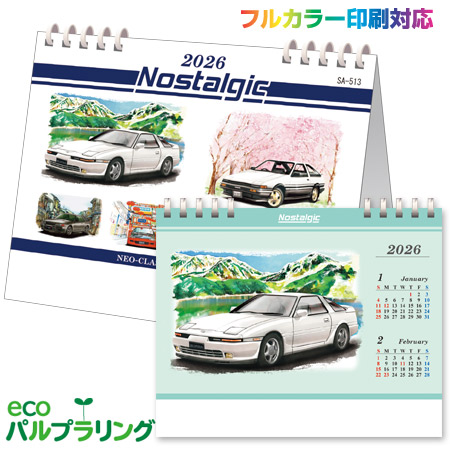 奫Nostalgicʥǥޥɰߡ