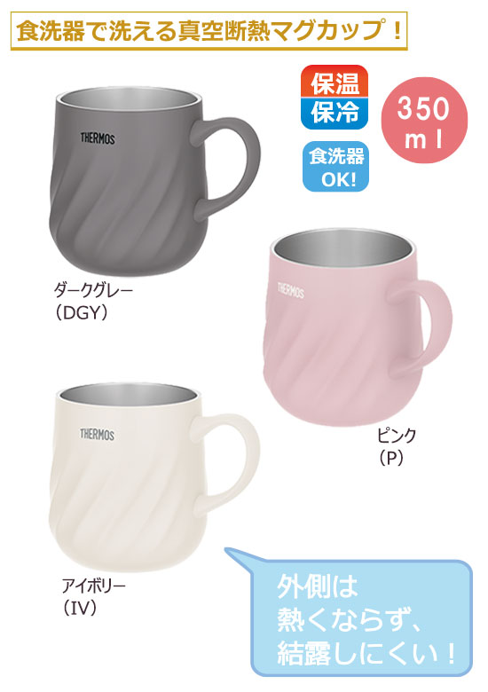 THERMOS ⥹ ǮޥåסJTD-350350