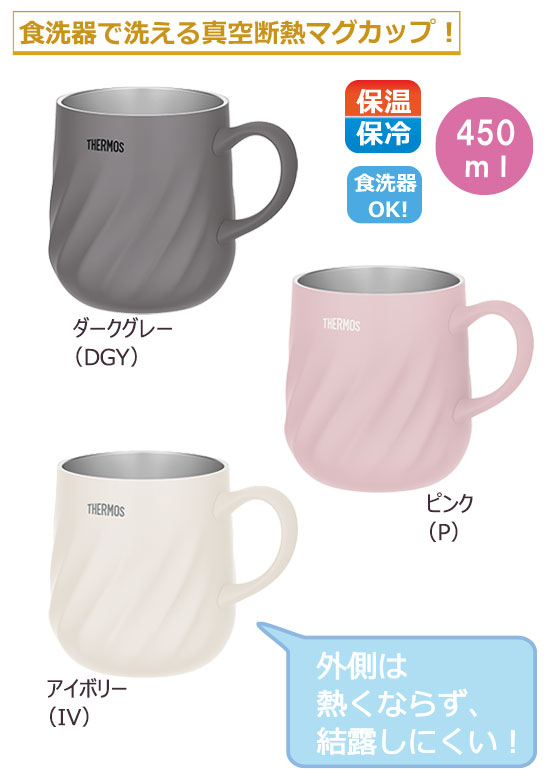 THERMOS ⥹ ǮޥåסJTD-450450