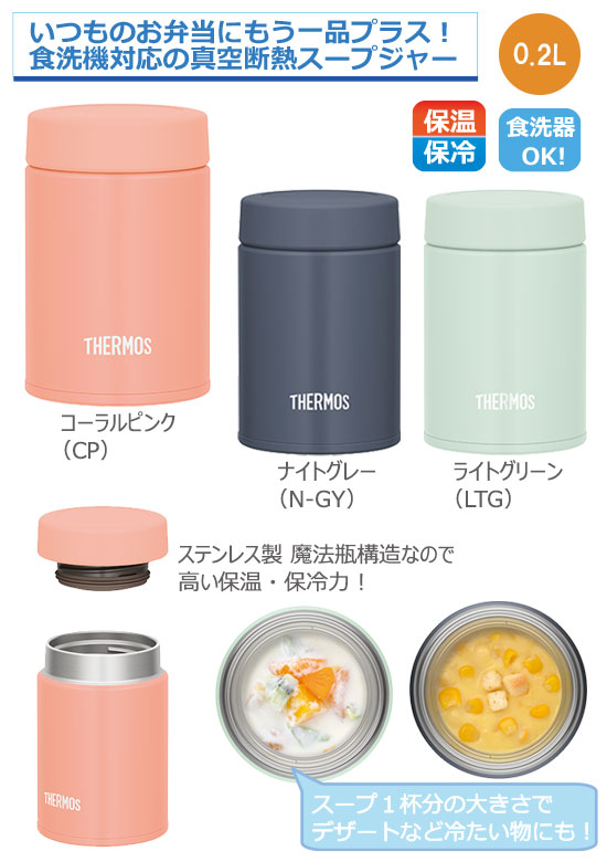 THERMOS ⥹ Ǯץ㡼JEG-2000.2L