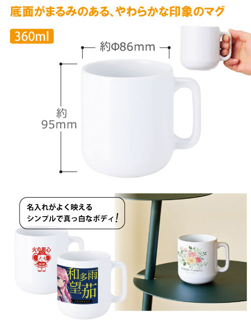 ƫޥȥ졼ȡ饦ɥܥȥࡡۥ磻ȡ360ml