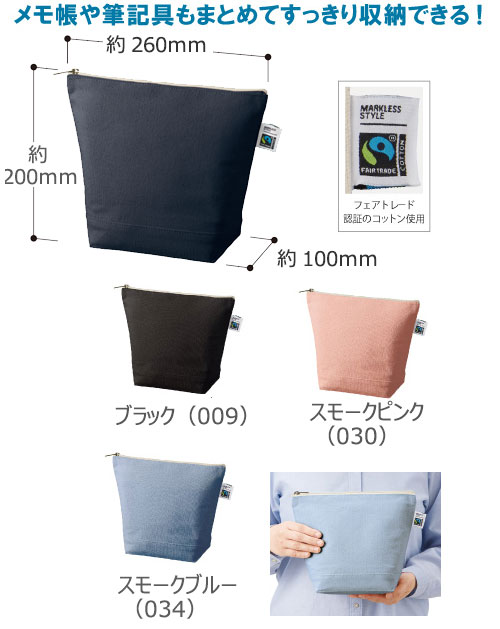 եȥ졼ɥåȥ󥭥Хǥ꡼ݡʣ͡
