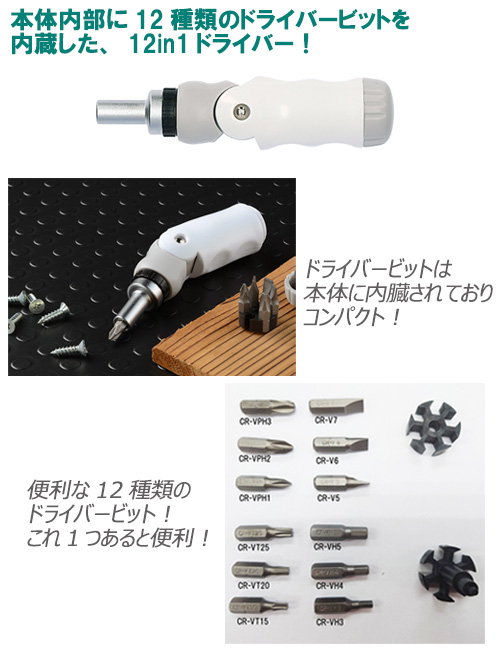 12in1ɥ饤С