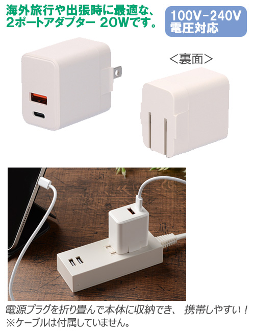 2ݡȥץ 20W
