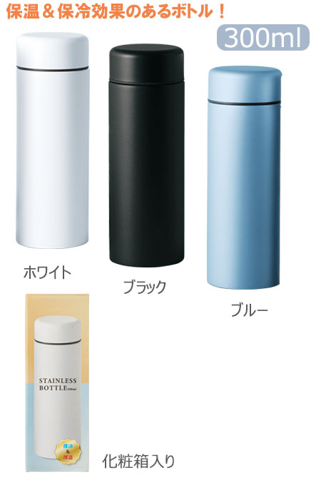 ƥ쥹ޥܥȥ300ml