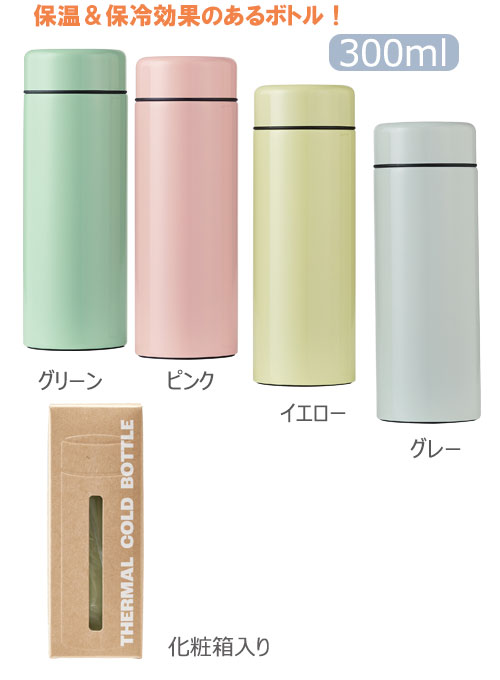 ƥ쥹ޥܥȥ 300mlʣ顼