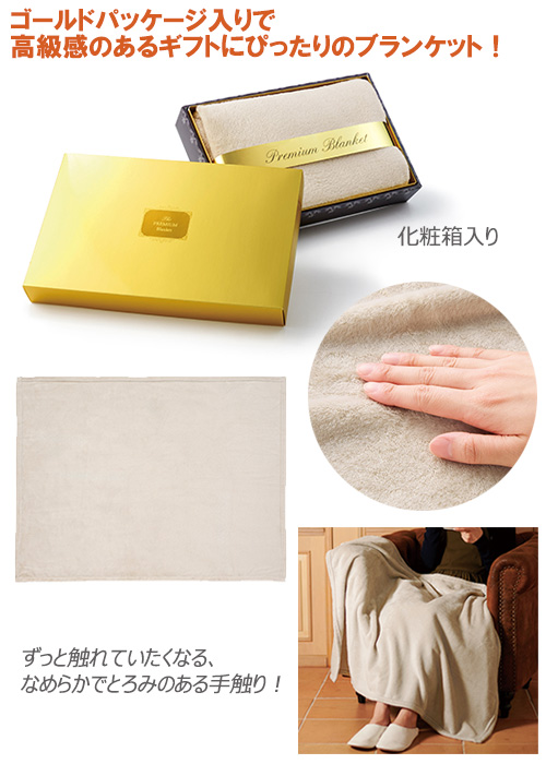 ץߥ֥󥱥åȡʥ饤ȥ졼