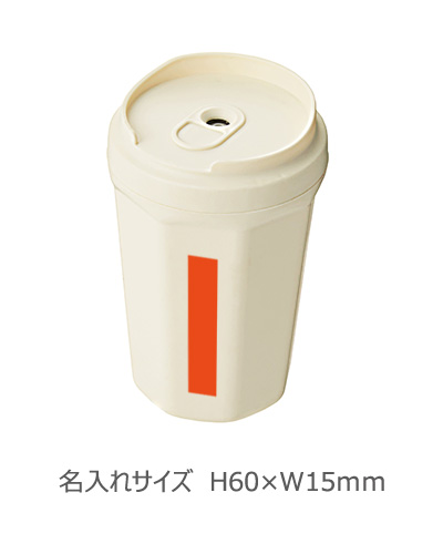 カフェカップ型加湿器220ml カフェカップ型加湿器220ml