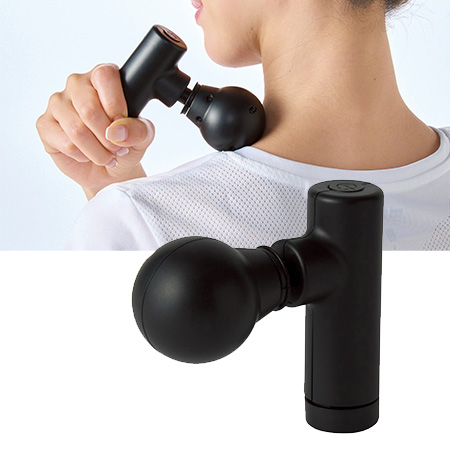 ぶるぶるリラックスガン