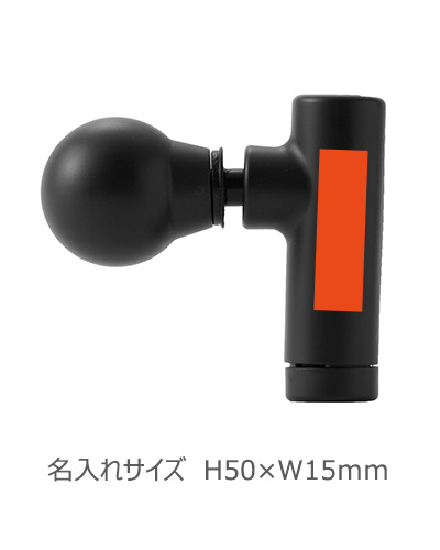 ぶるぶるリラックスガン ぶるぶるリラックスガン