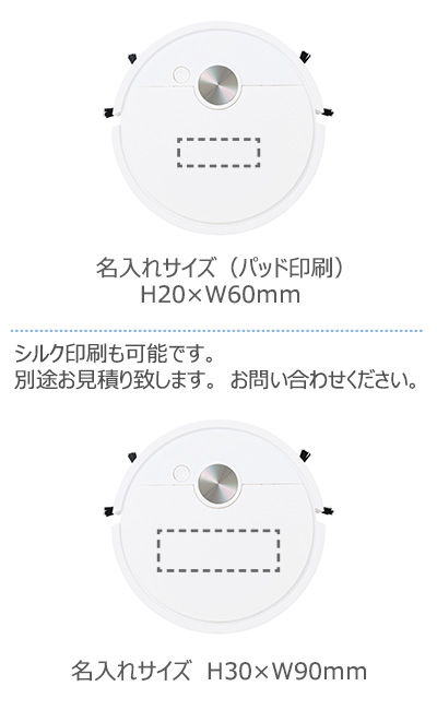 吸引式 ロボット掃除機 吸引式 ロボット掃除機