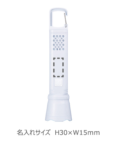 カラビナ付きマルチライト カラビナ付きマルチライト