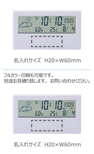 クリアスクリーン多機能デジタル時計 クリアスクリーン多機能デジタル時計