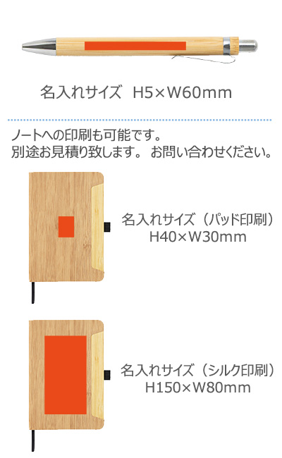 ナチュラルステーショナリーセット ナチュラルステーショナリーセット