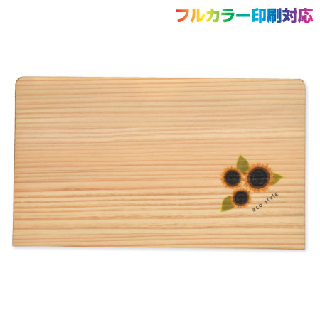 通帳ケース 印刷代込み