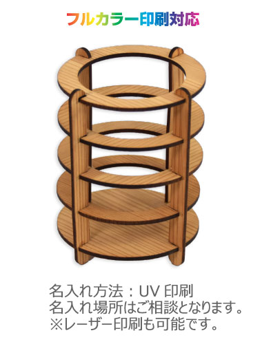 組立式ペンスタンド 印刷代込み 組立式ペンスタンド 印刷代込み