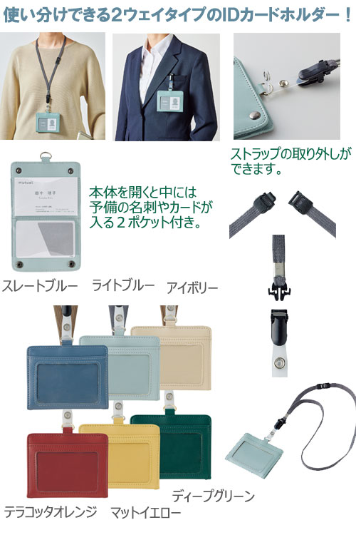 Mutual�ʥߡ����奢��ˡ��ɣĥ����ɥۥ����