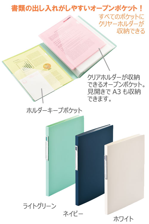 noie-style������䡼�֥å��㥪���ץ�ݥ��åȡ䡡A4���ݥ��å�16��