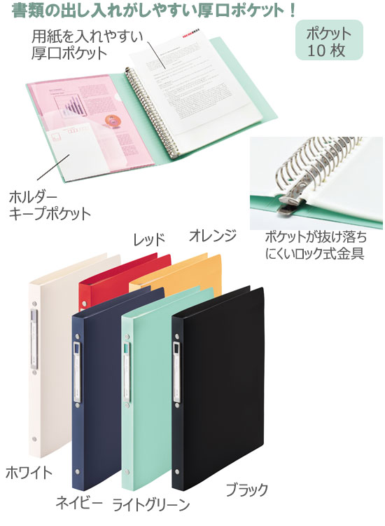 noie-style������䡼�֥å��򴹼���A4���ݥ��å�10��