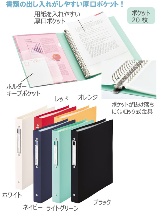 noie-style������䡼�֥å��򴹼���A4���ݥ��å�20��