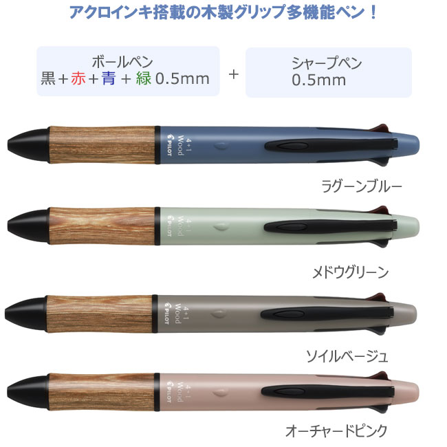 �ե����ץ饹��󡡥��åɡ�4+1�ܡ���ڥ��0.5������+���㡼��