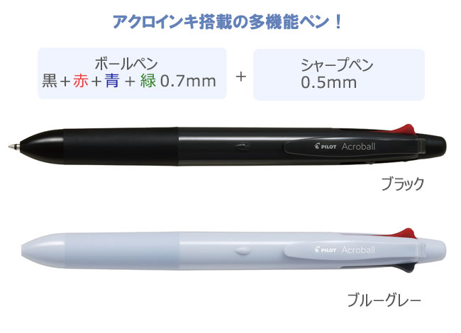 �������ܡ��롡�ե����ץ饹���¿��ǽ�ܡ���ڥ�4+1��0.7