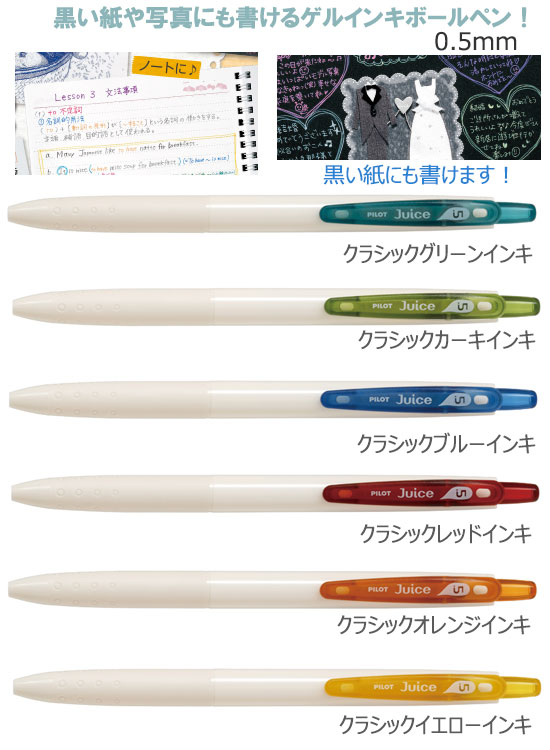 ���塼��05�ʶ˺١˥��饷�å����顼�����륤�󥭥ܡ���ڥ�