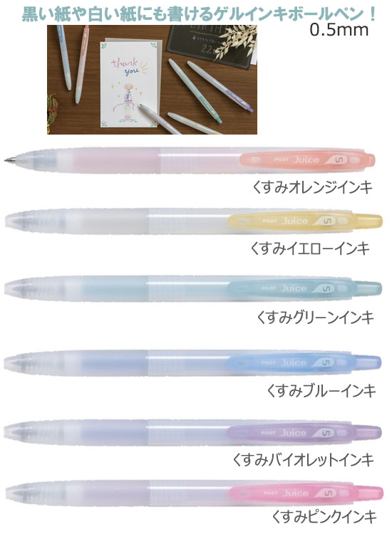 ���塼��05�ʶ˺١ˤ����ߥ��顼�����륤�󥭥ܡ���ڥ�